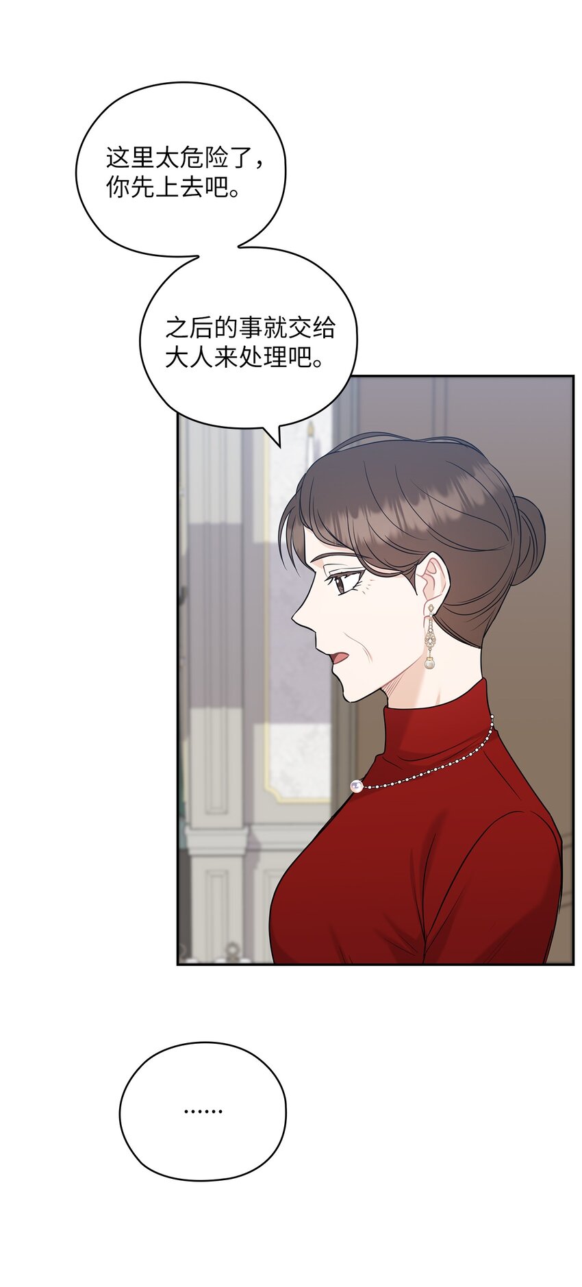 26 吊灯事故9