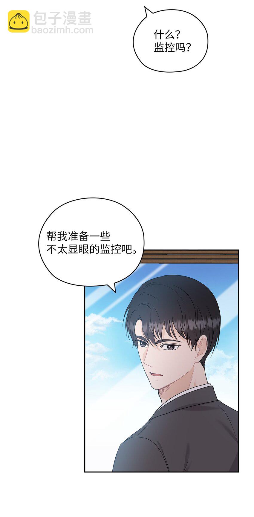 27 羞辱15