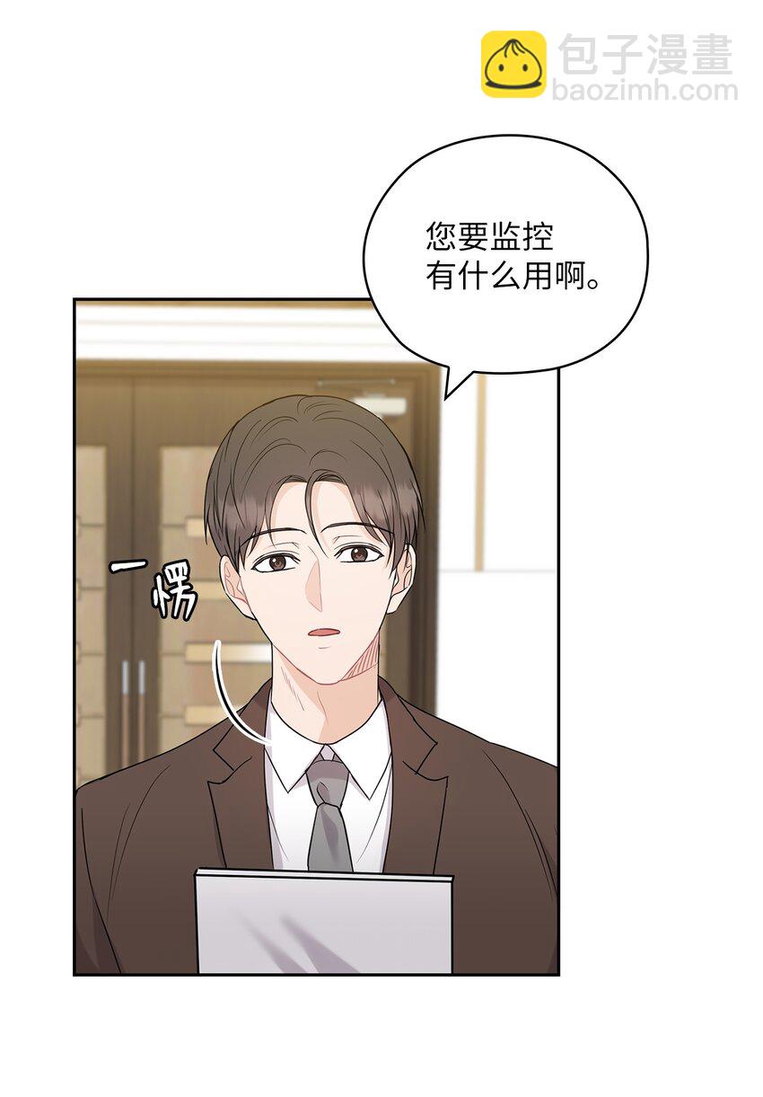 27 羞辱16