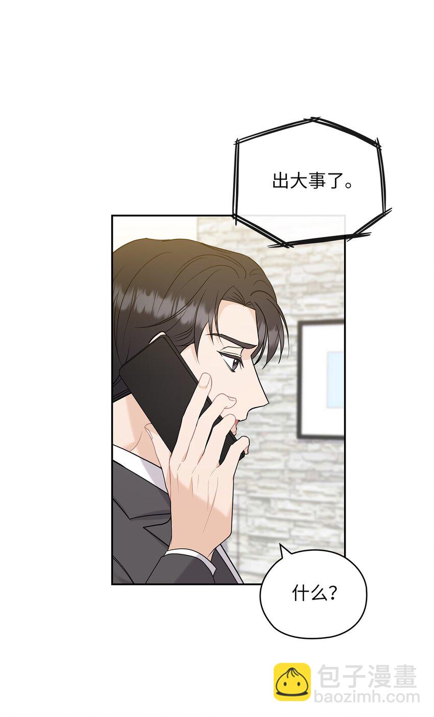 27 羞辱25
