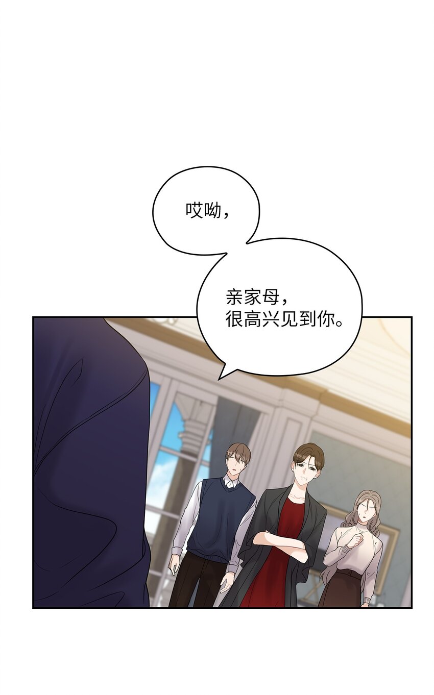 27 羞辱28