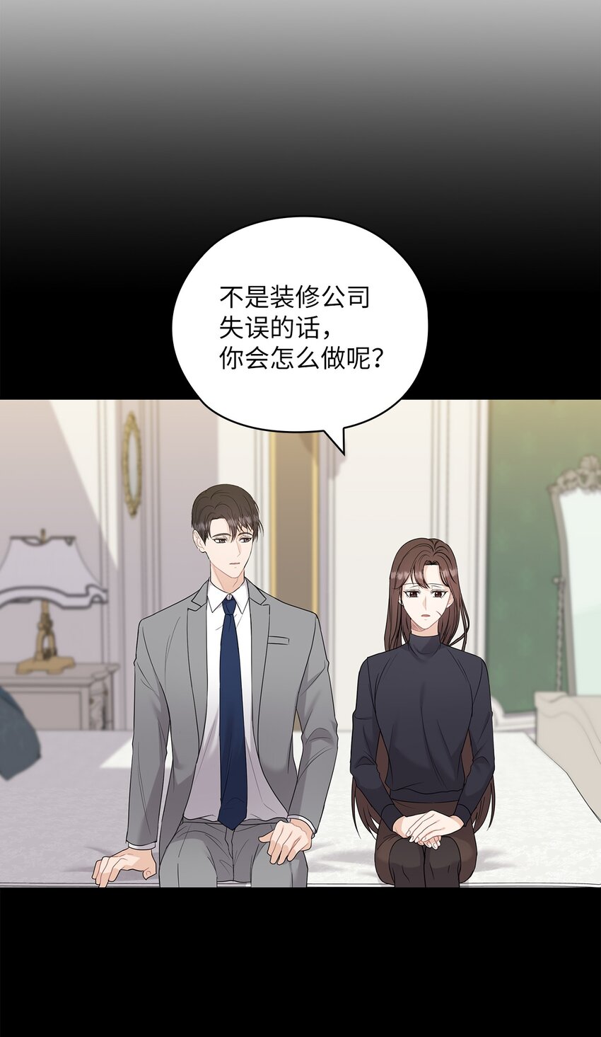 27 羞辱3