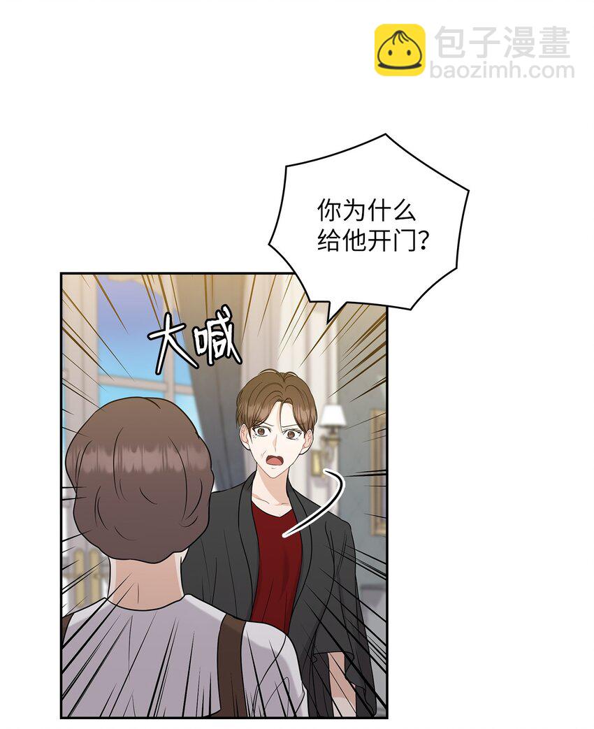 27 羞辱30