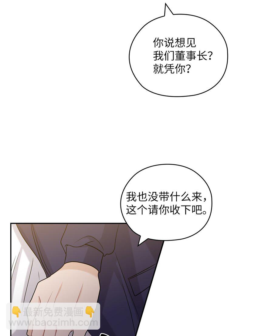 27 羞辱32