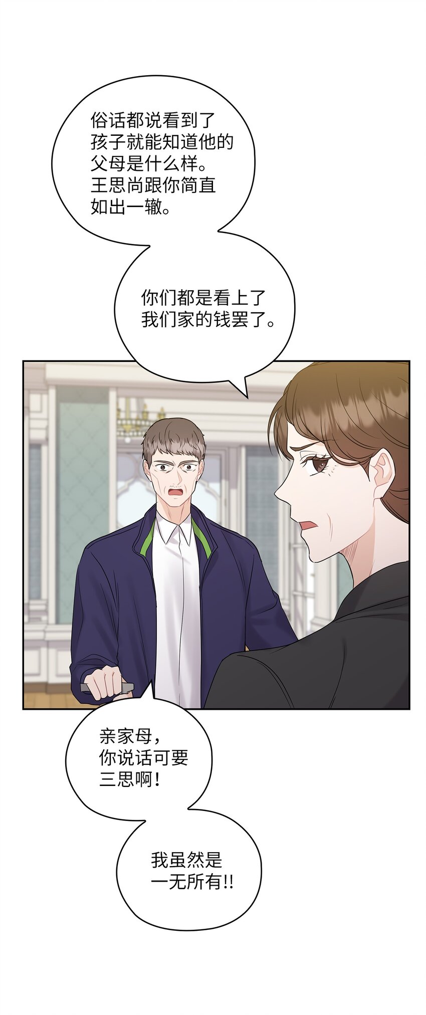 27 羞辱37