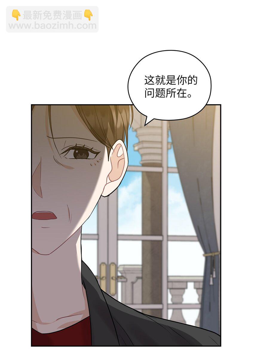 27 羞辱38