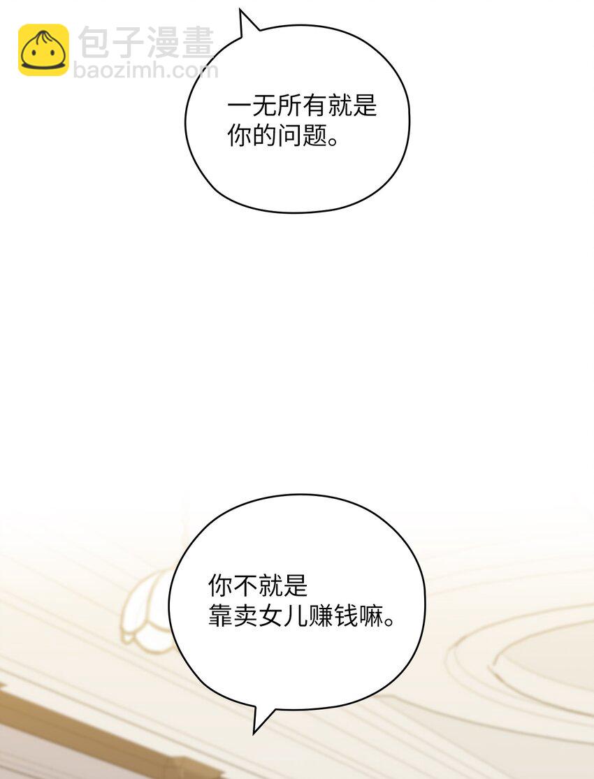 27 羞辱39