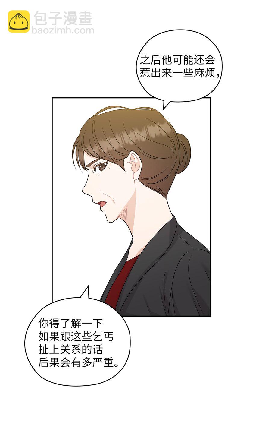 27 羞辱44