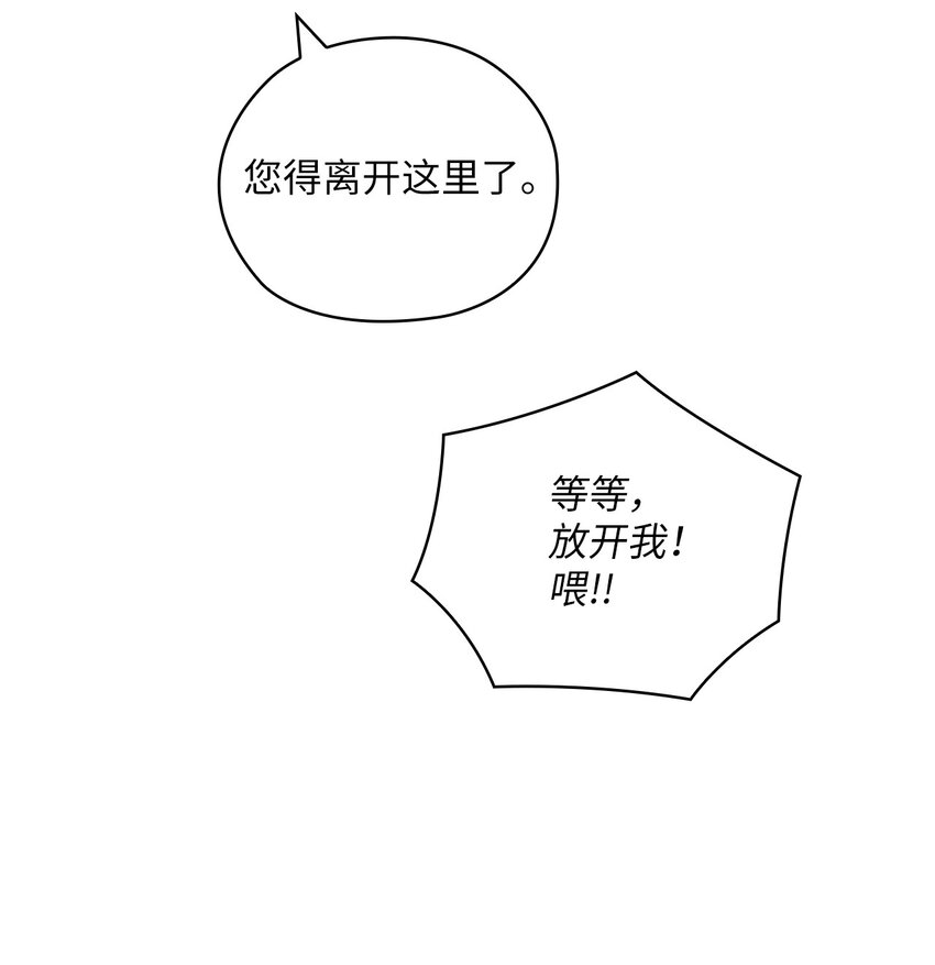 27 羞辱46