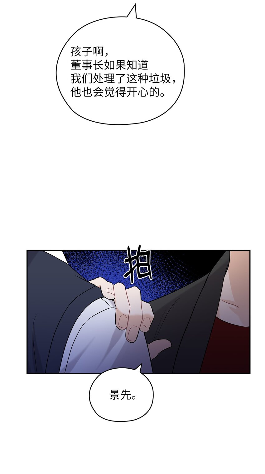 27 羞辱49