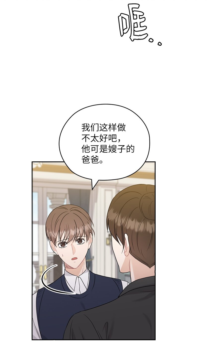27 羞辱51
