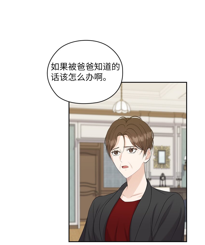 27 羞辱52