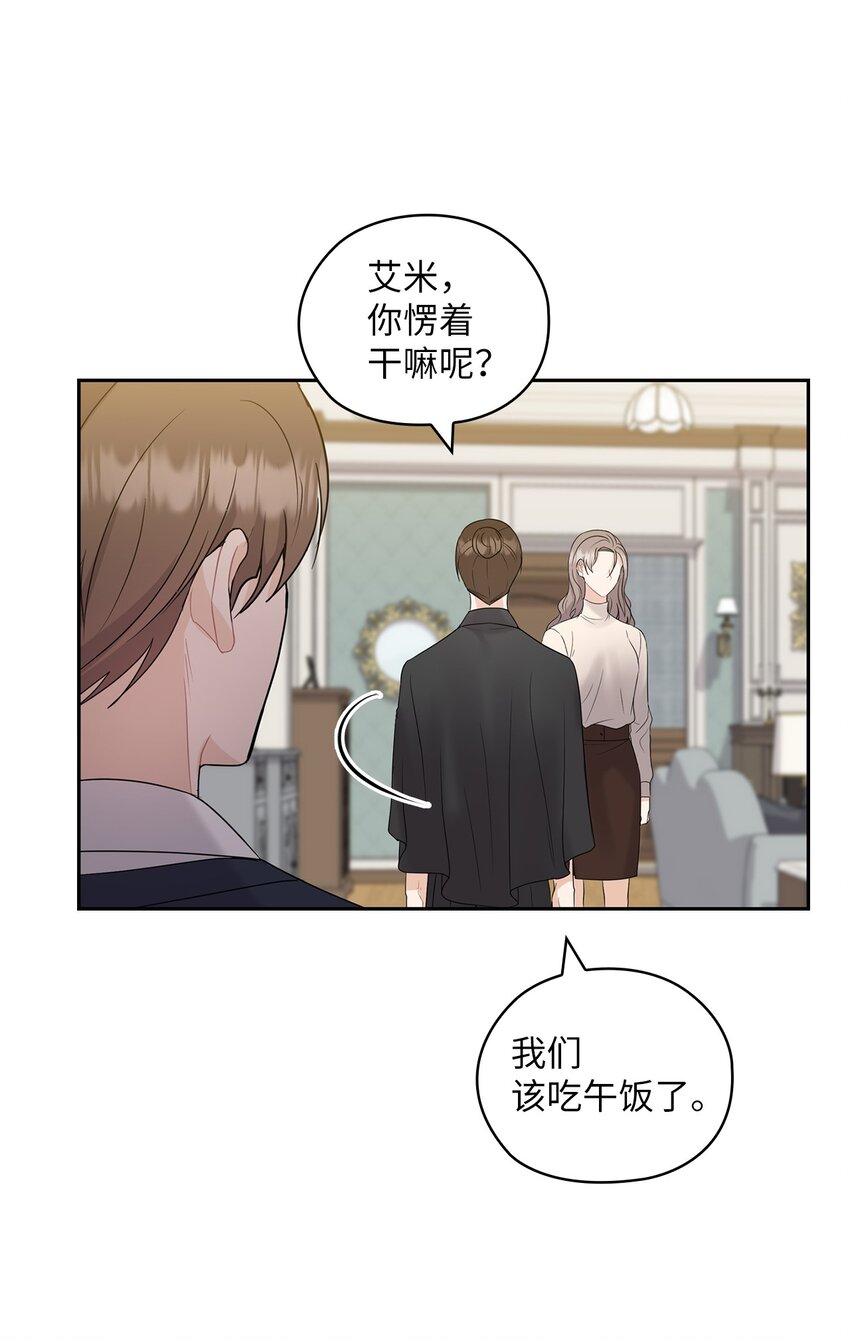 27 羞辱56