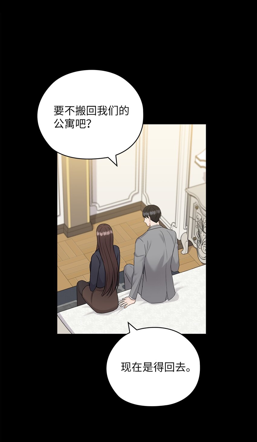 27 羞辱6