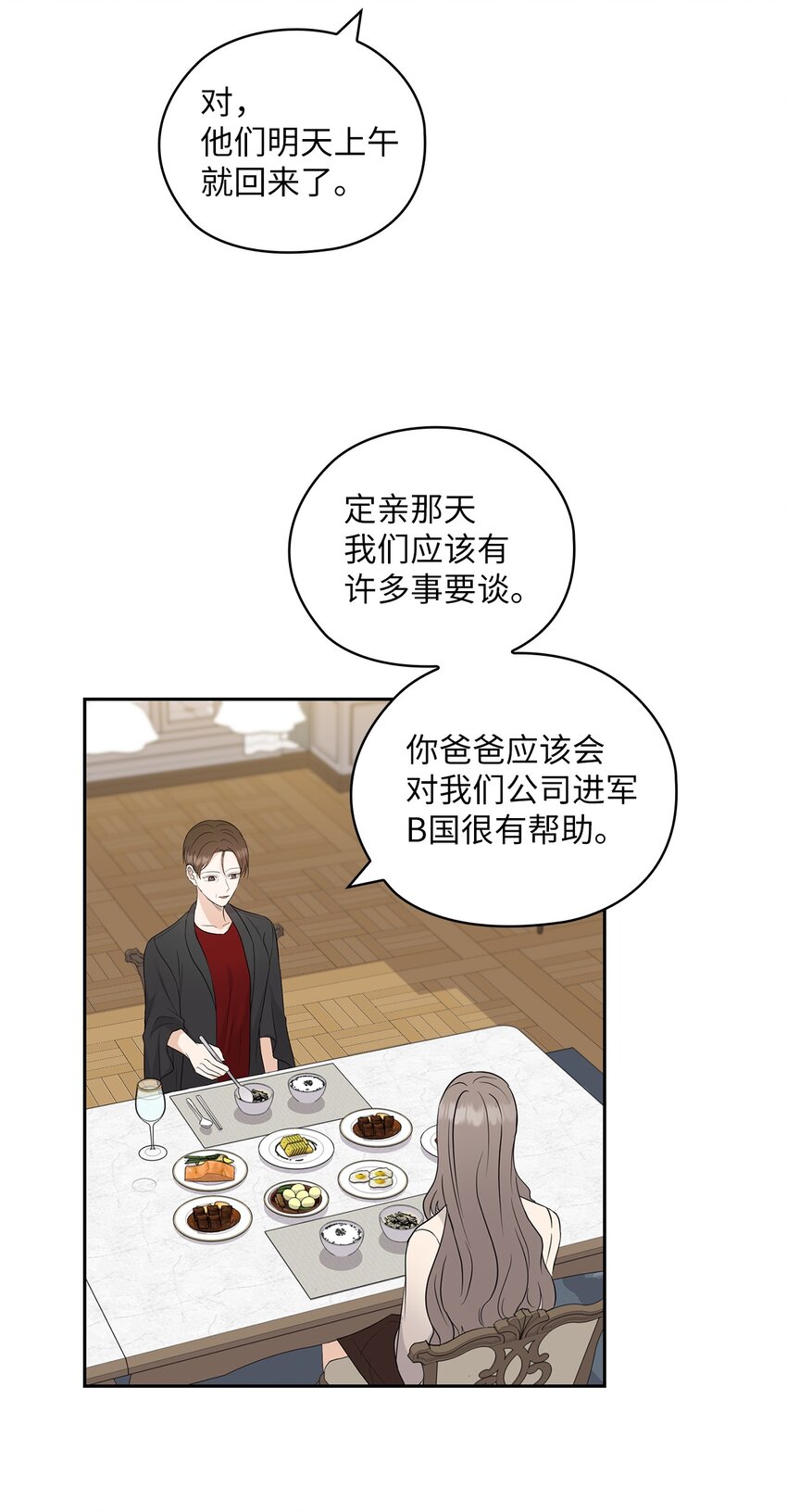 27 羞辱60