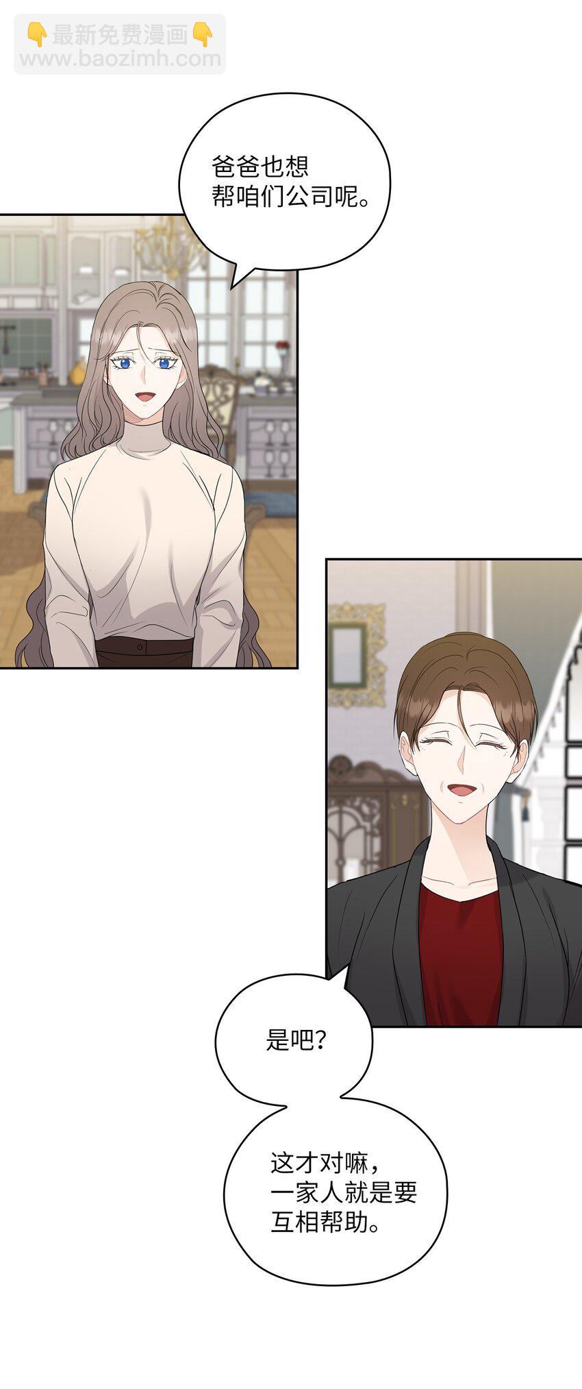 27 羞辱61