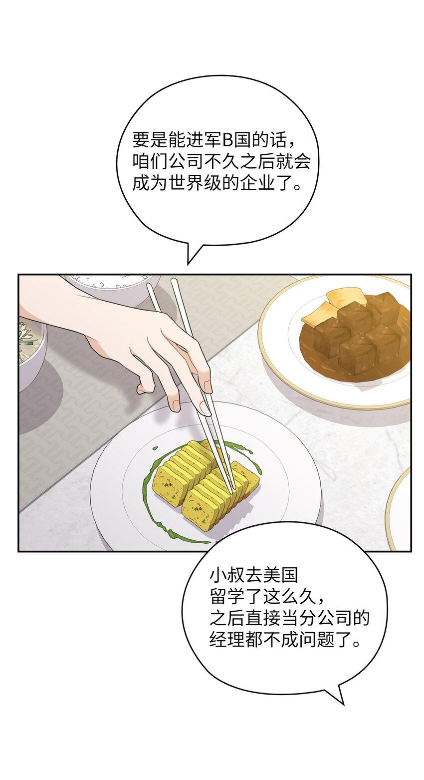 27 羞辱62