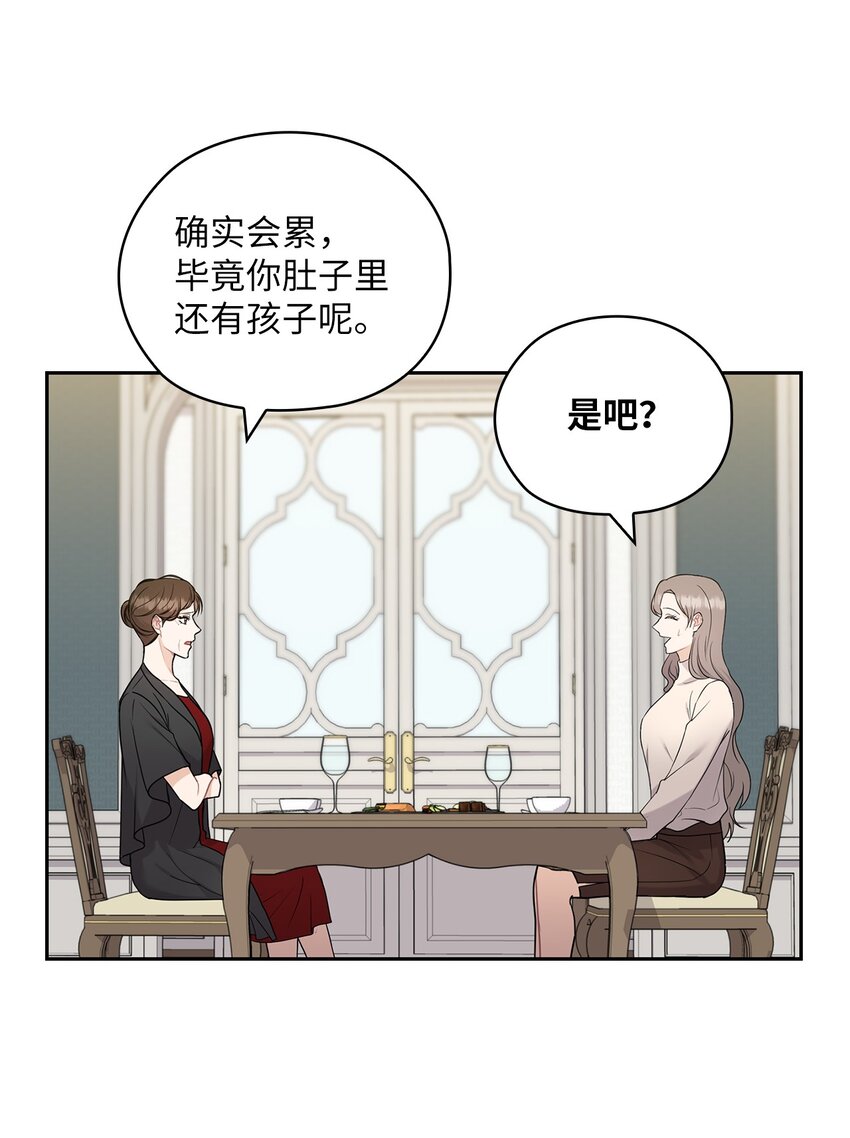 27 羞辱67