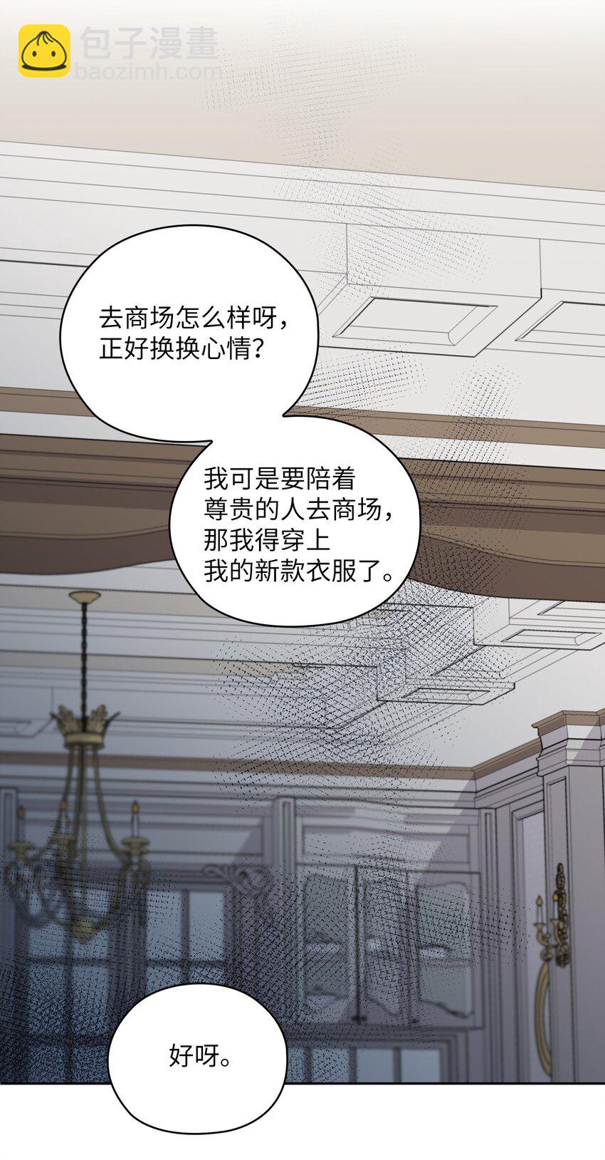 27 羞辱70