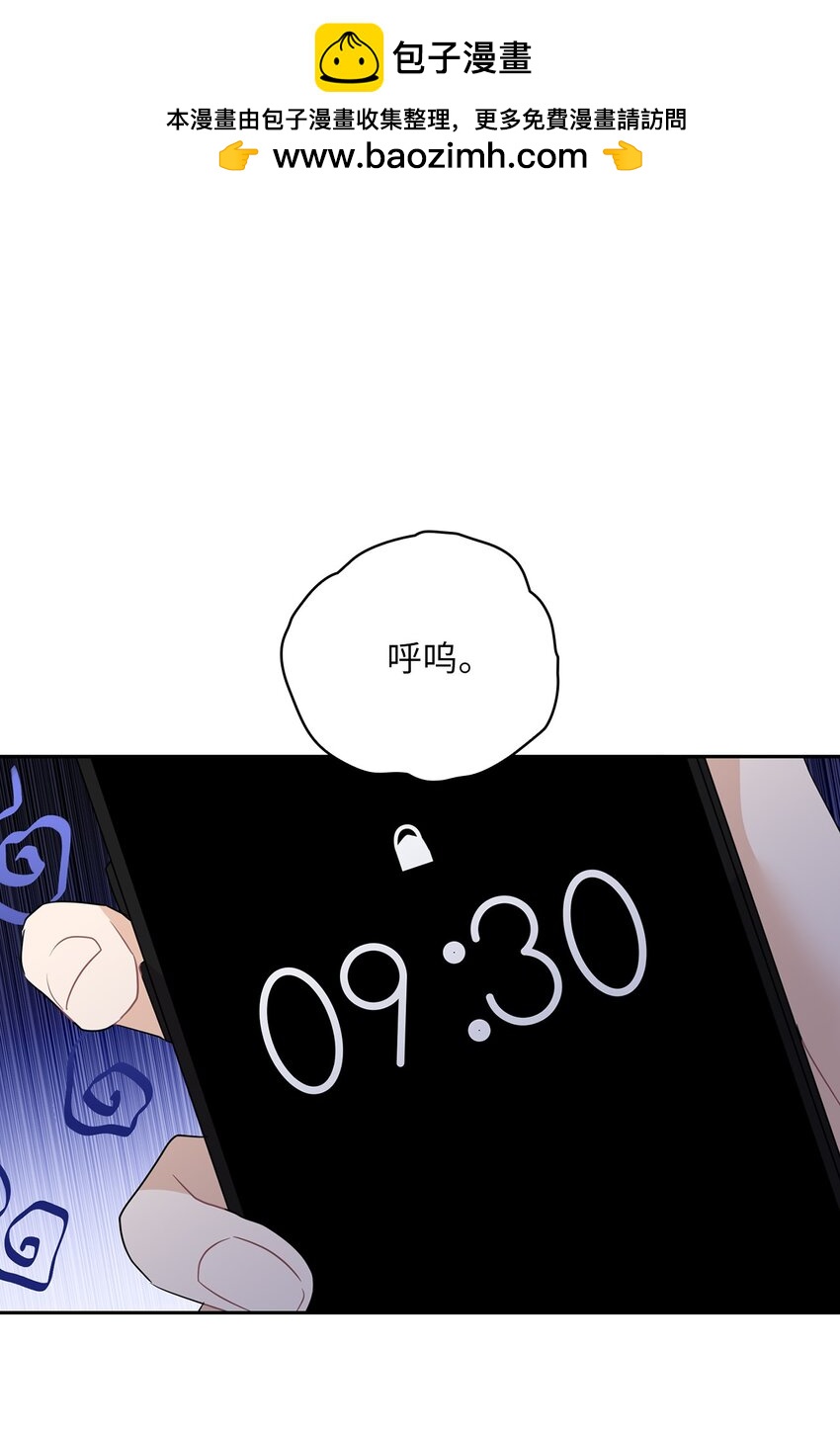 43 单独见面0