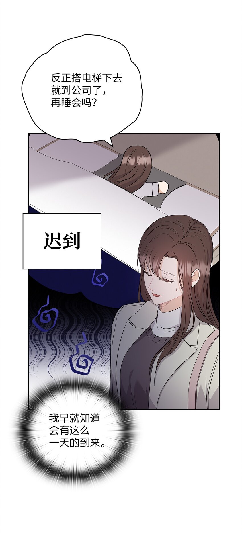 43 单独见面1