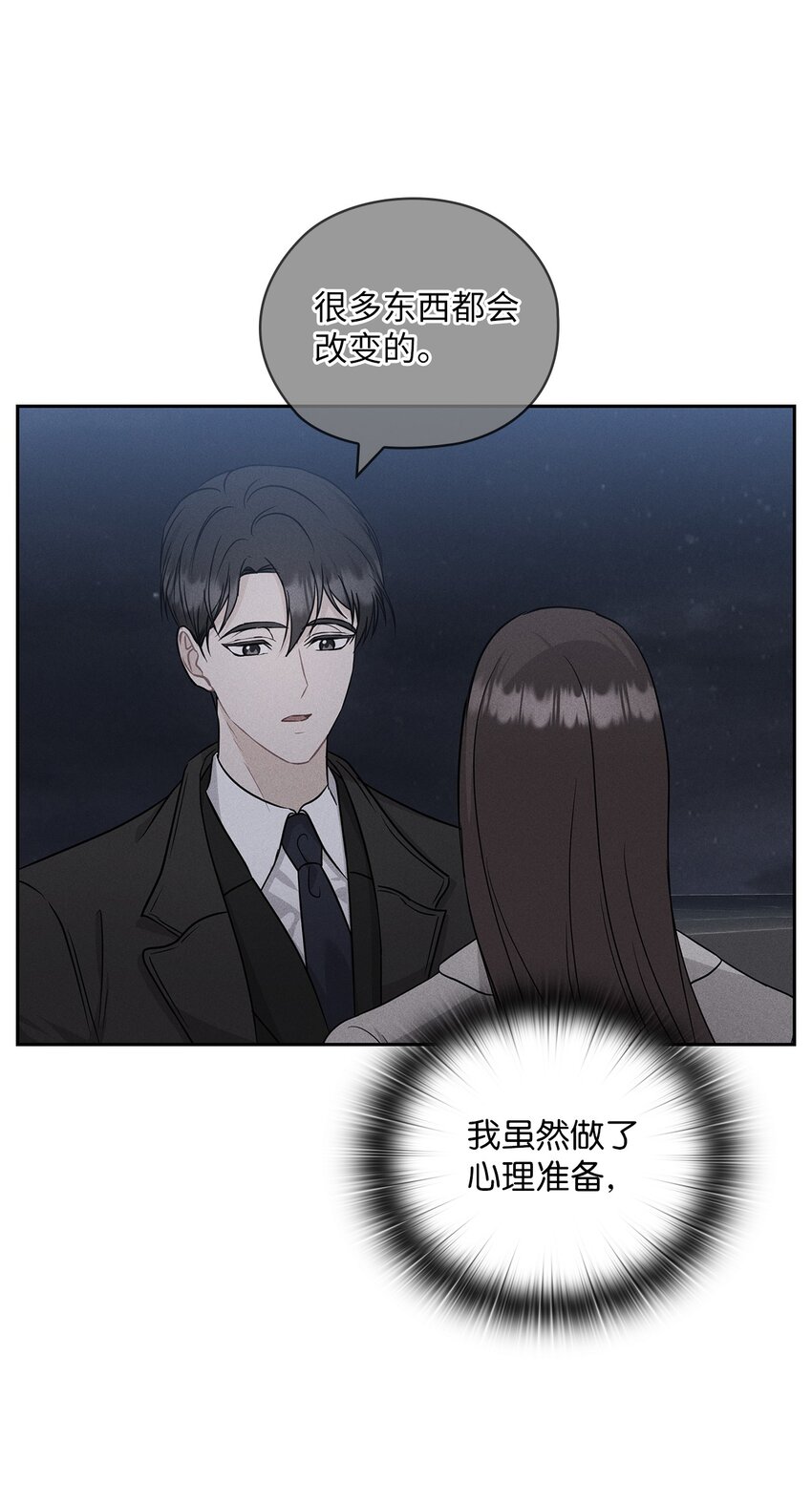 43 单独见面11