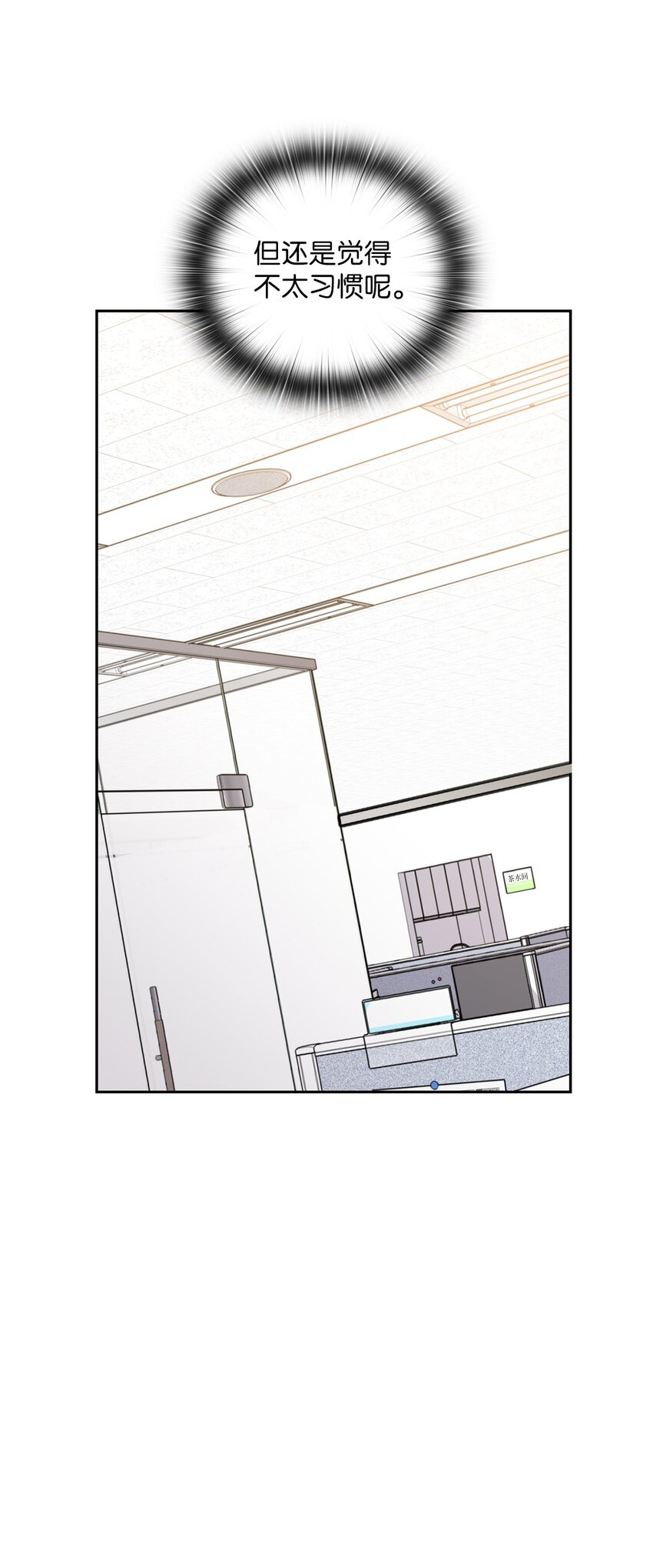 43 单独见面12