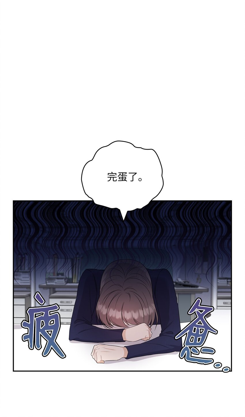43 单独见面14