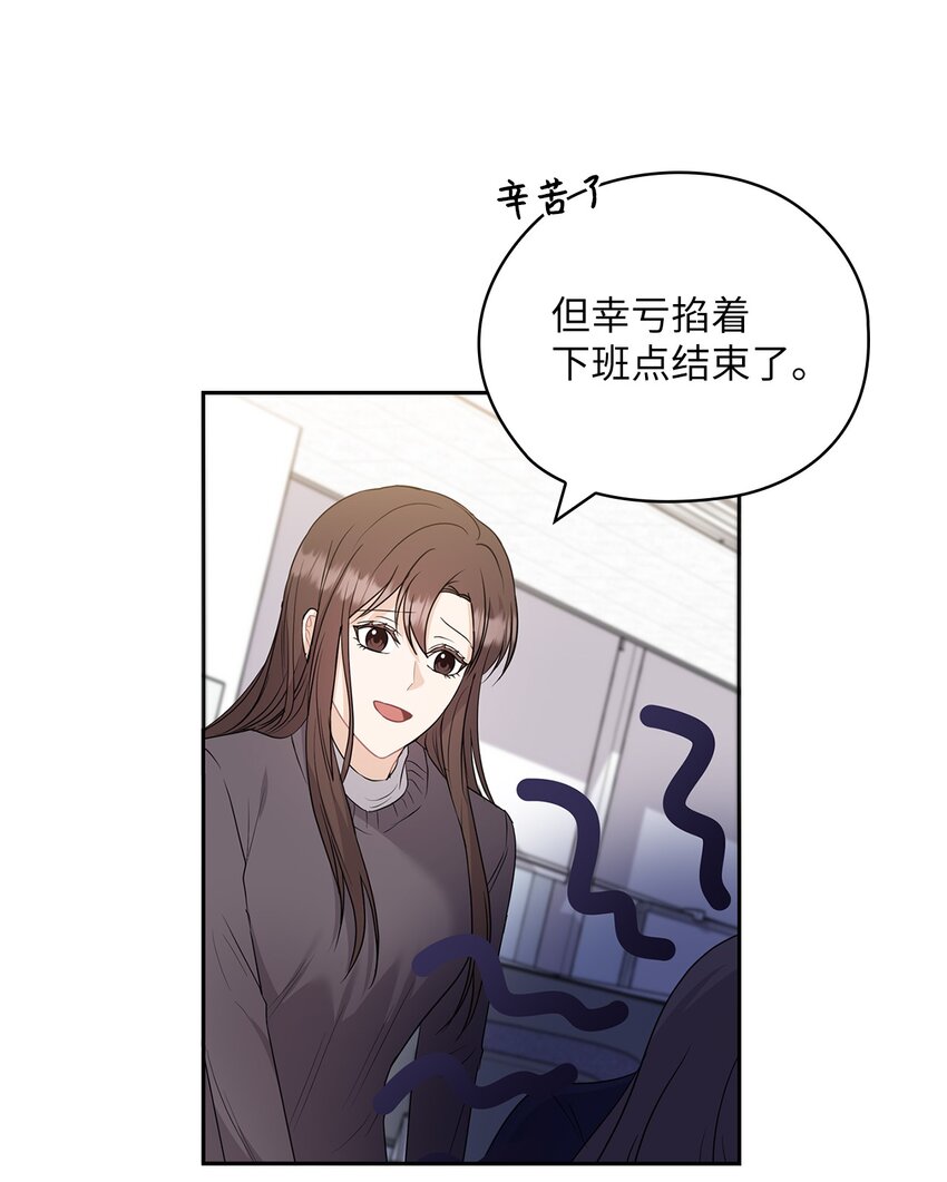 43 单独见面15
