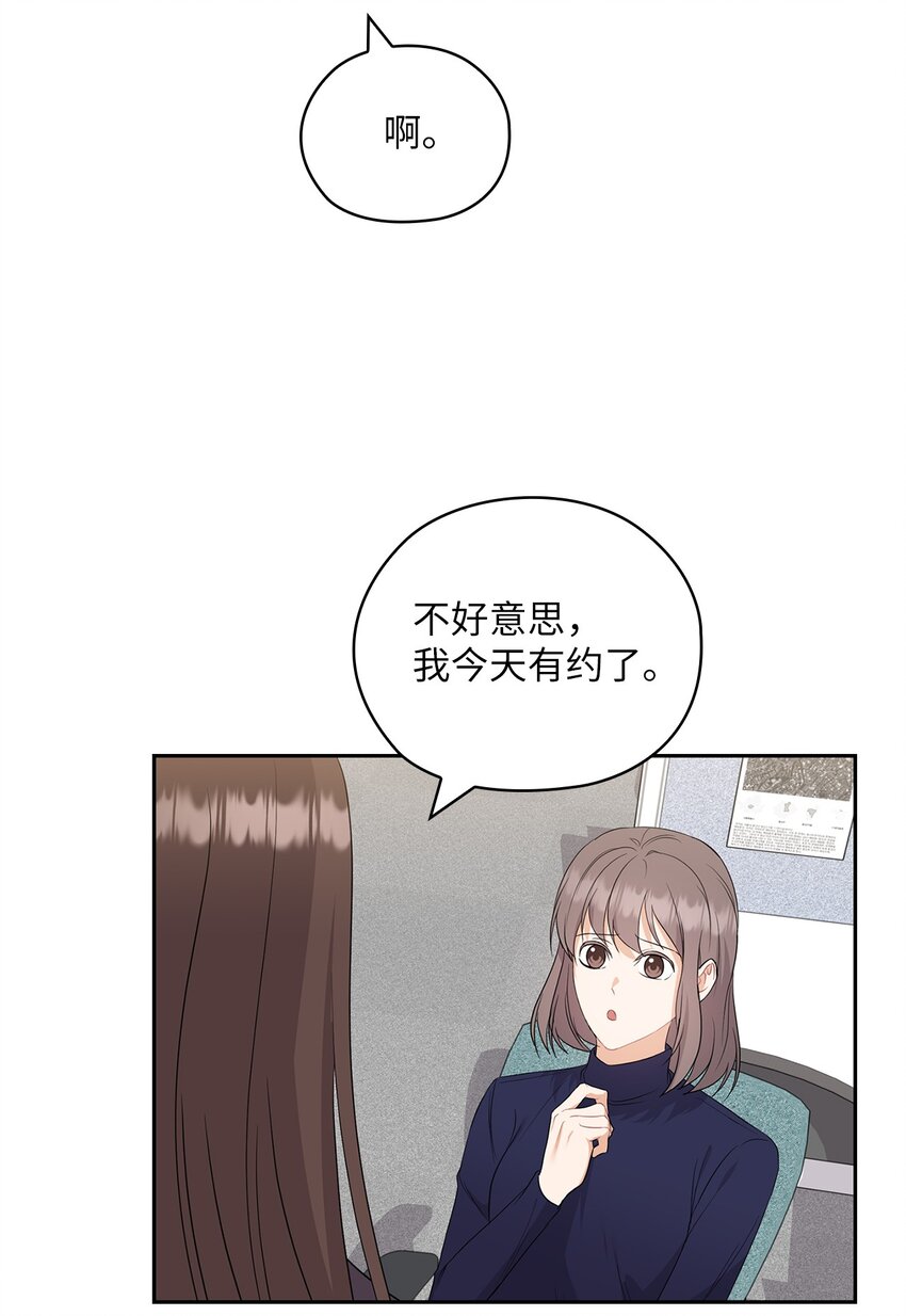 43 单独见面17
