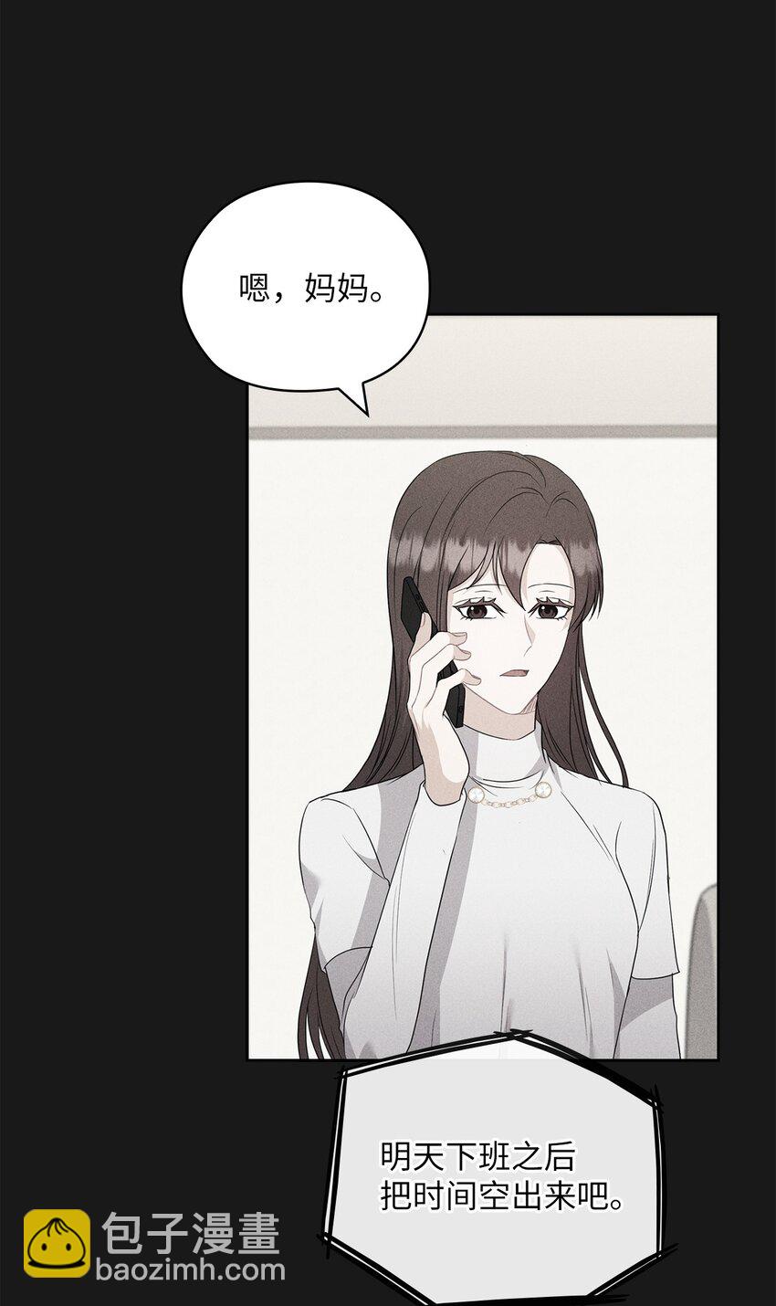 43 单独见面21