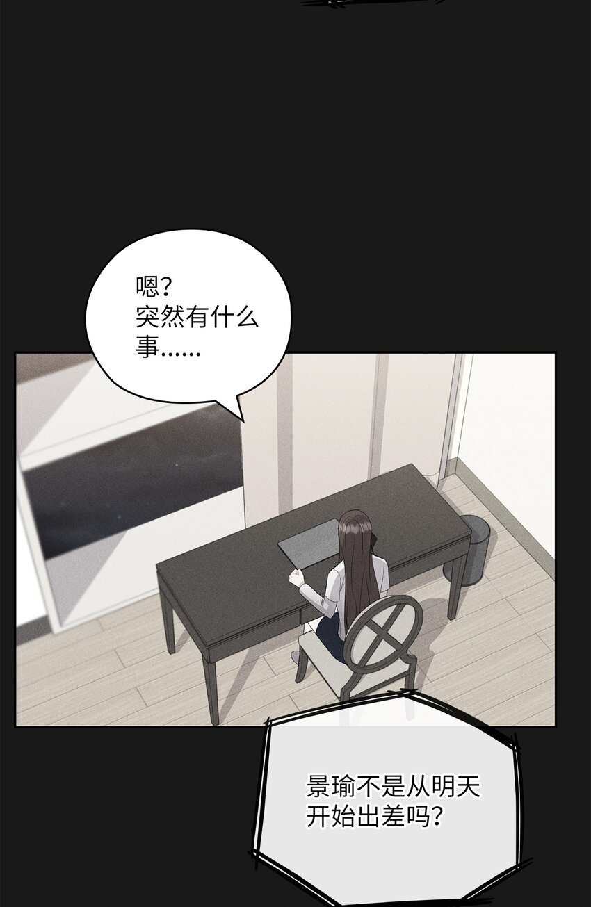 43 单独见面22