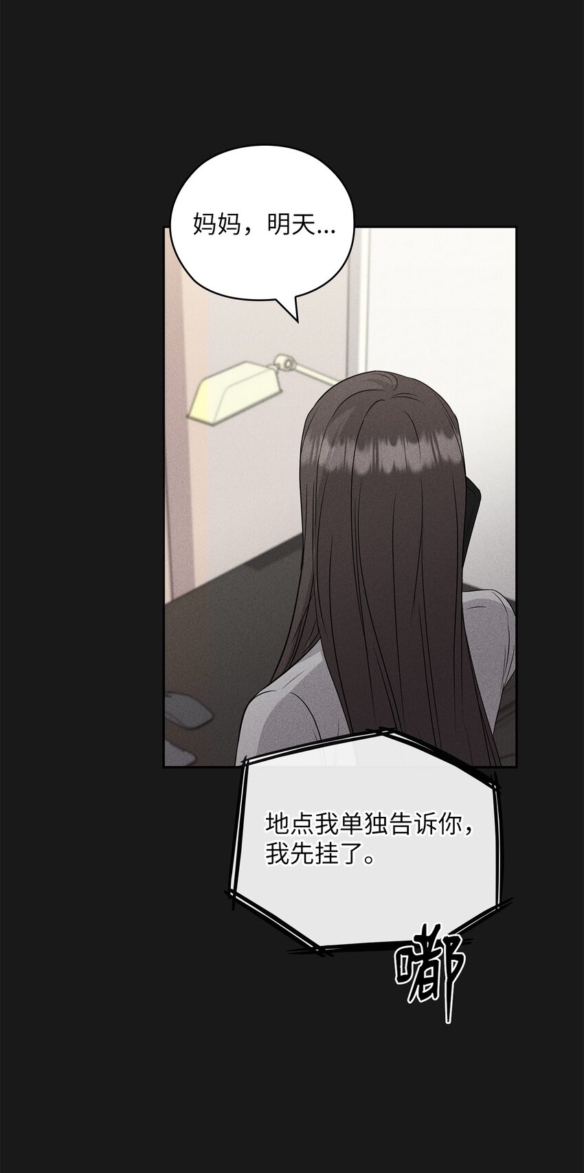 43 单独见面24
