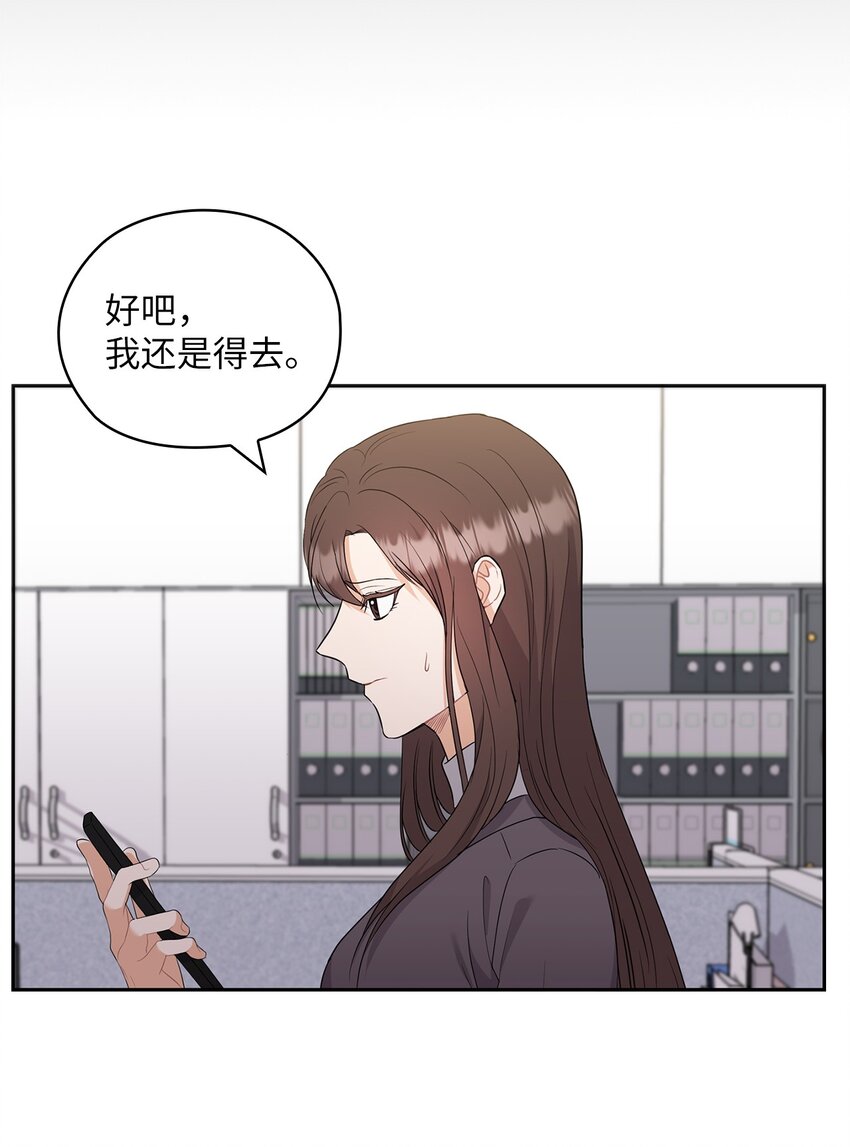 43 单独见面26