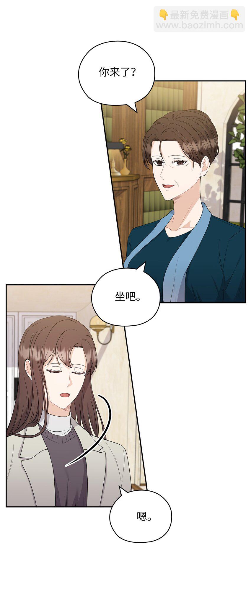 43 单独见面29