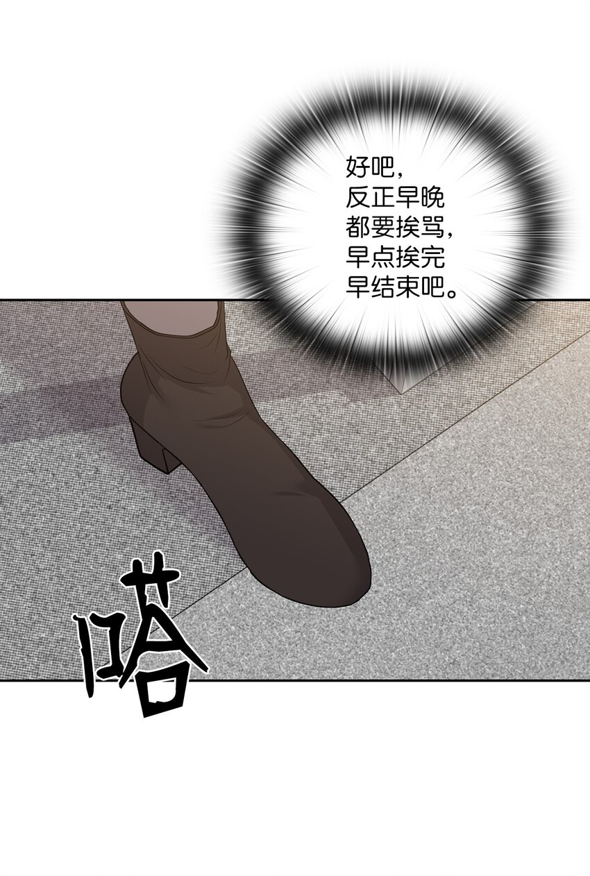 43 单独见面3