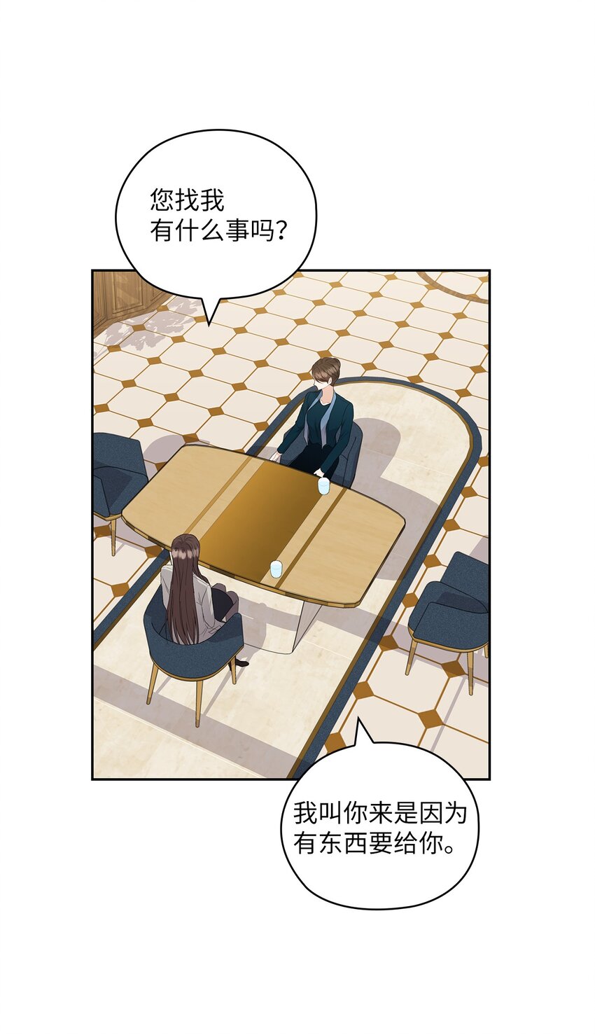 43 单独见面30