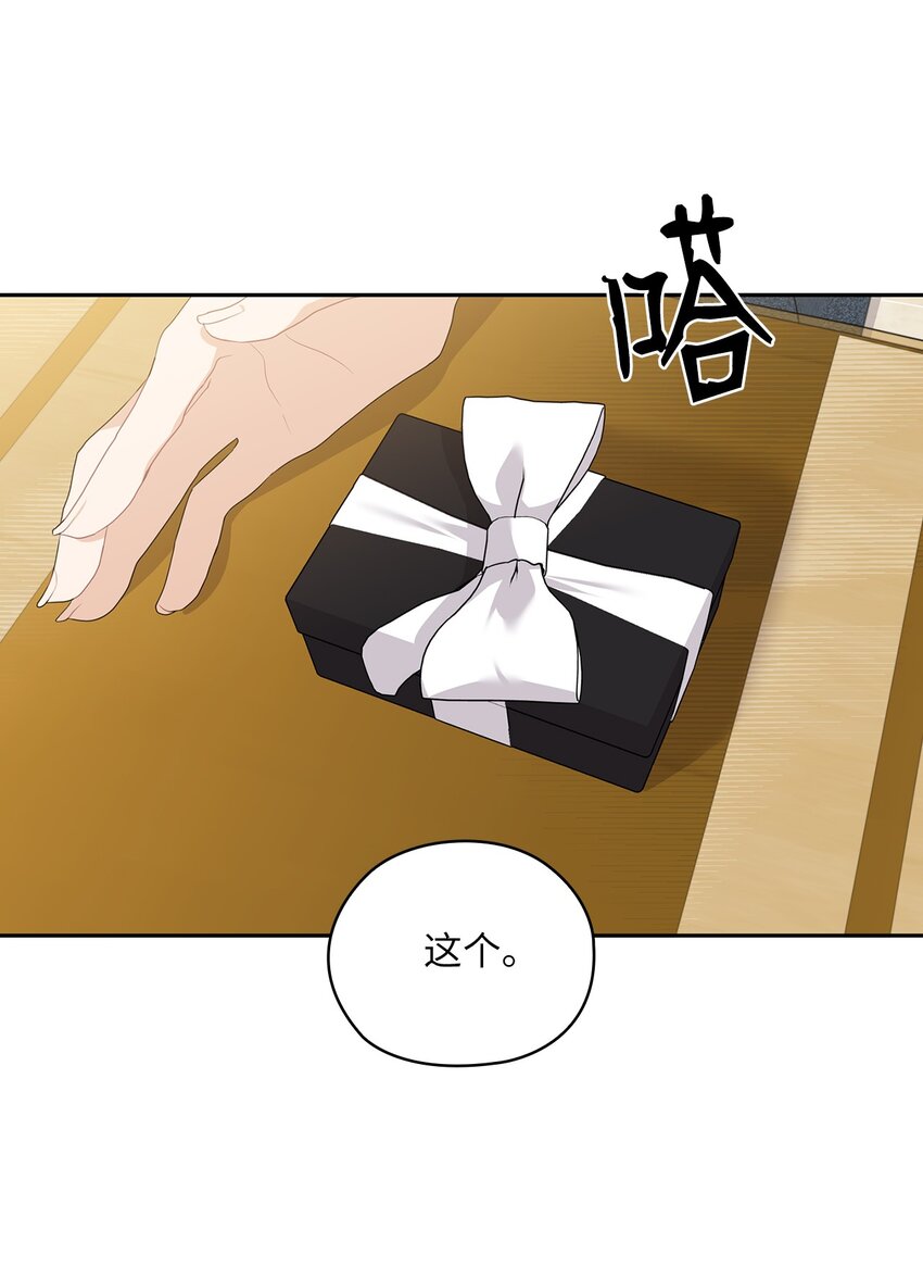 43 单独见面31