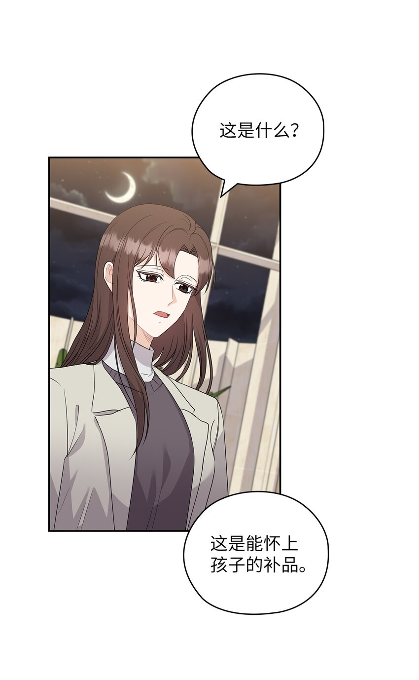 43 单独见面32