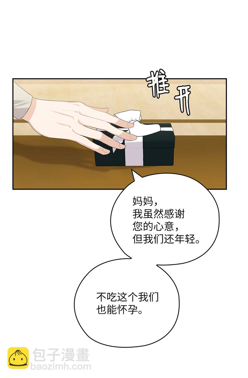 43 单独见面34