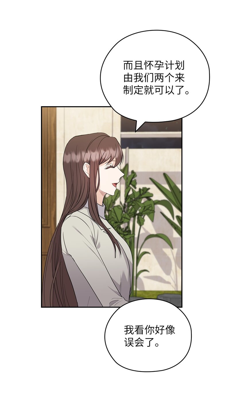 43 单独见面35
