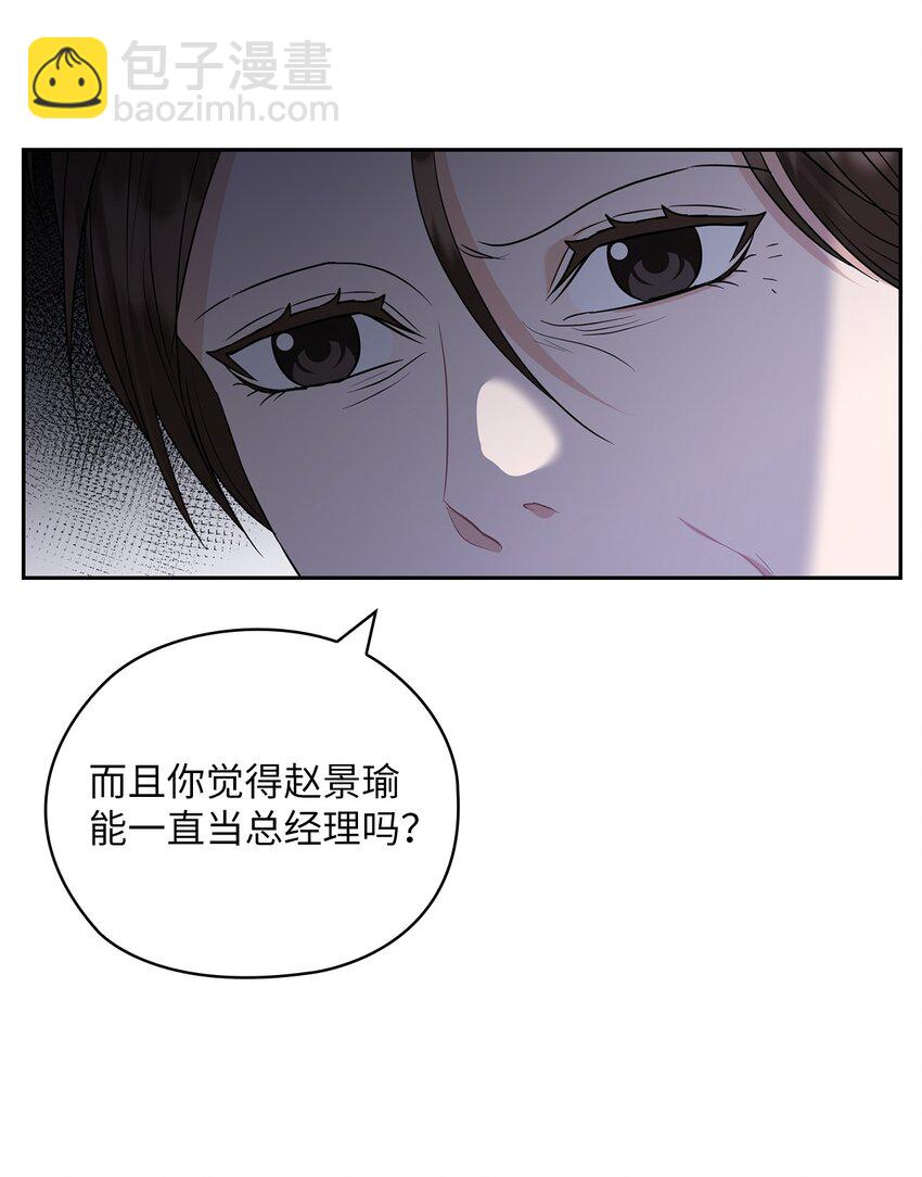 43 单独见面37