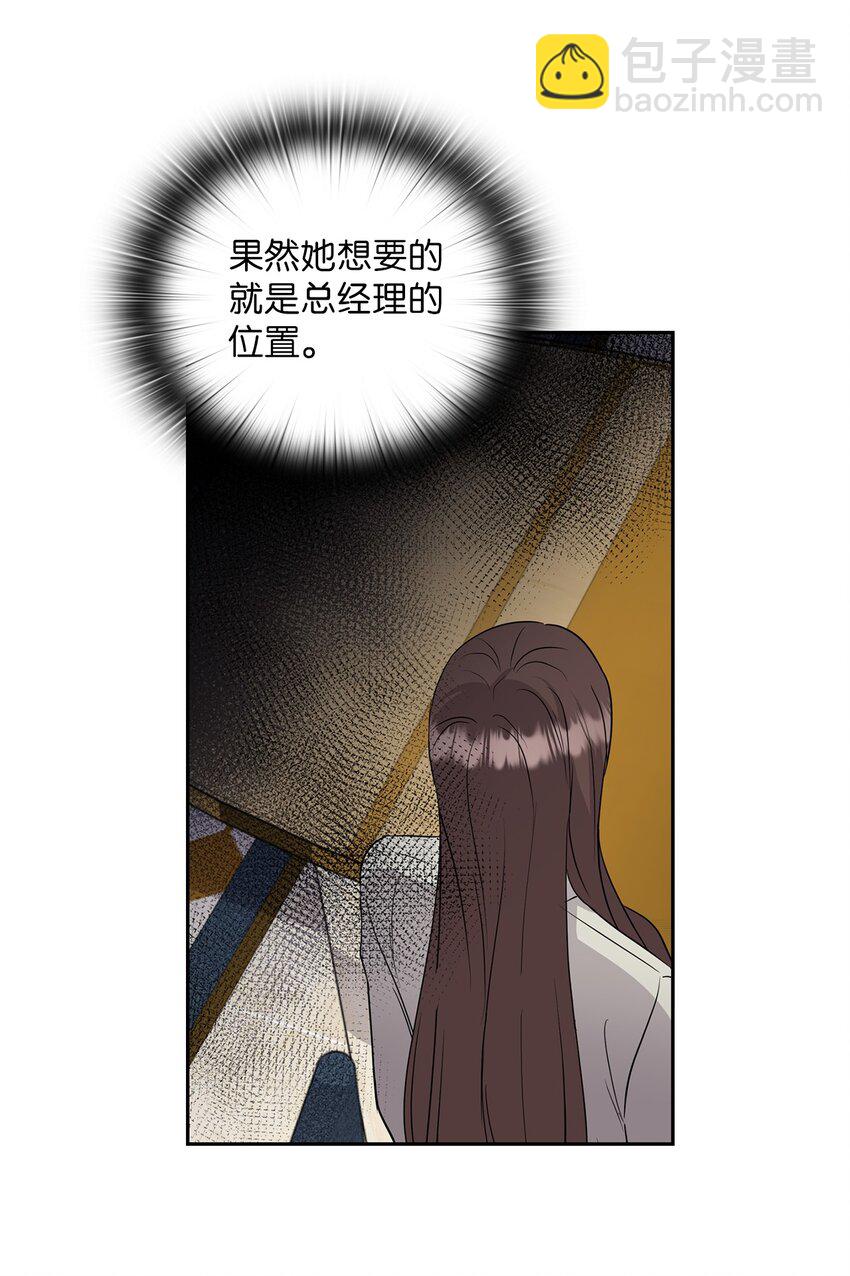 43 单独见面38