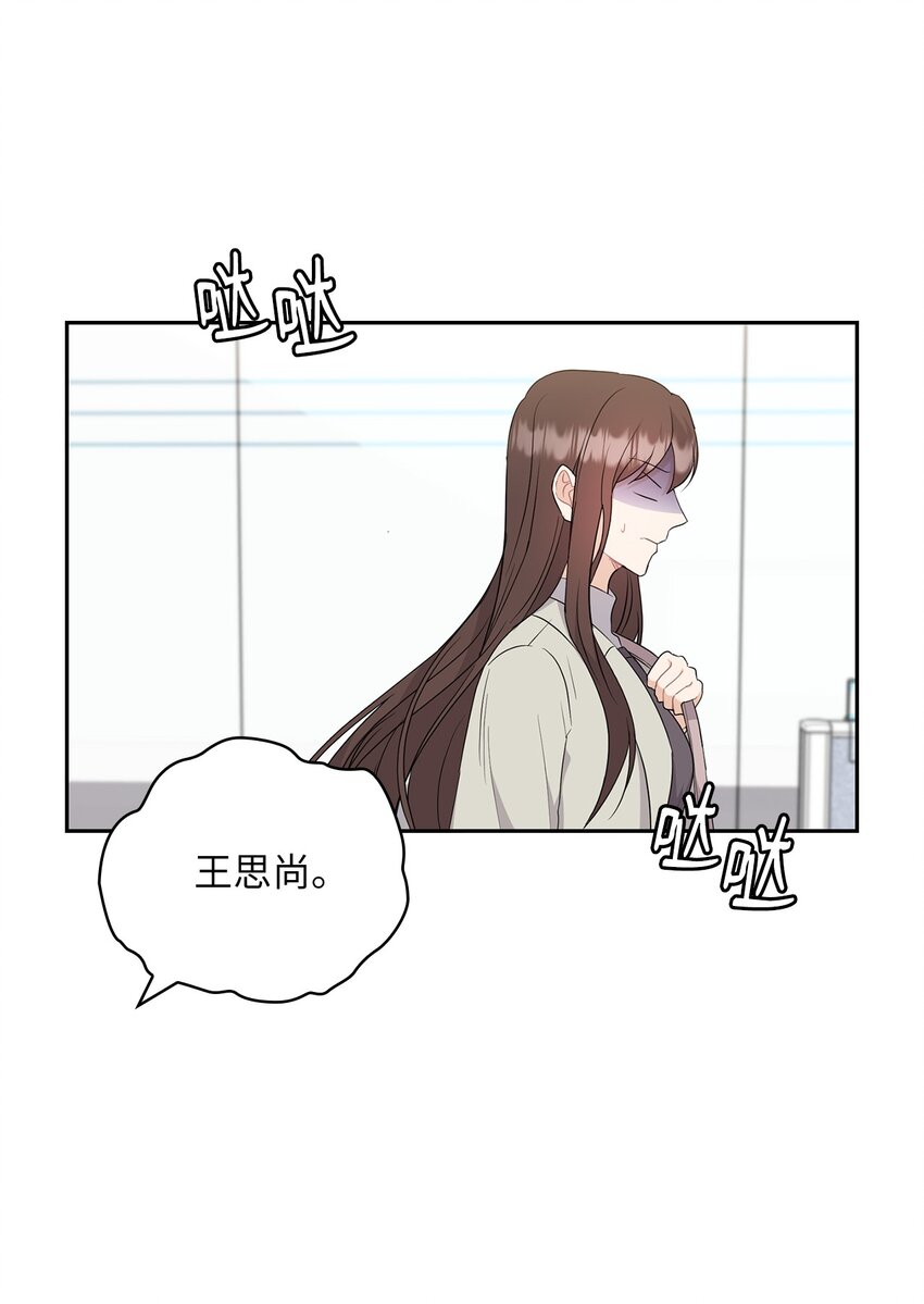 43 单独见面4