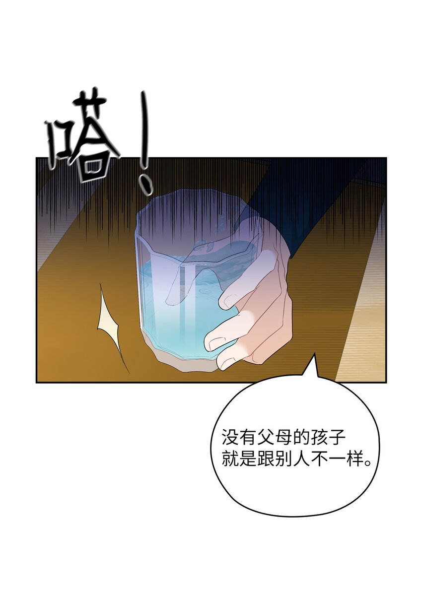 43 单独见面40