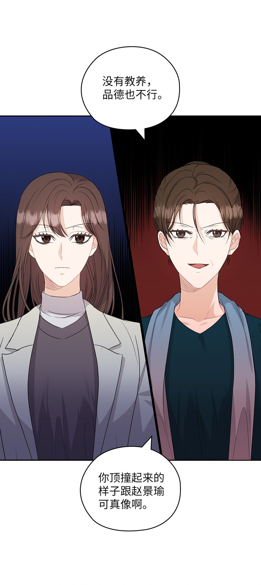 43 单独见面41