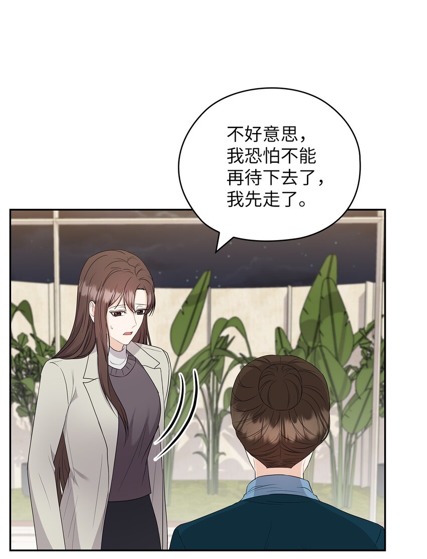 43 单独见面42