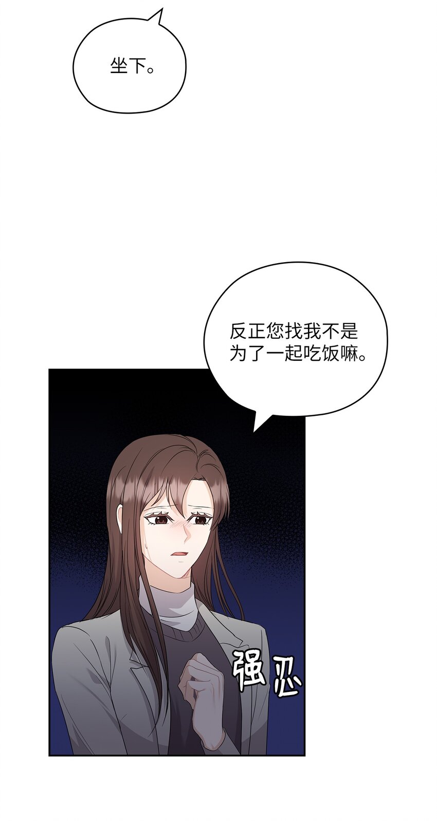 43 单独见面43