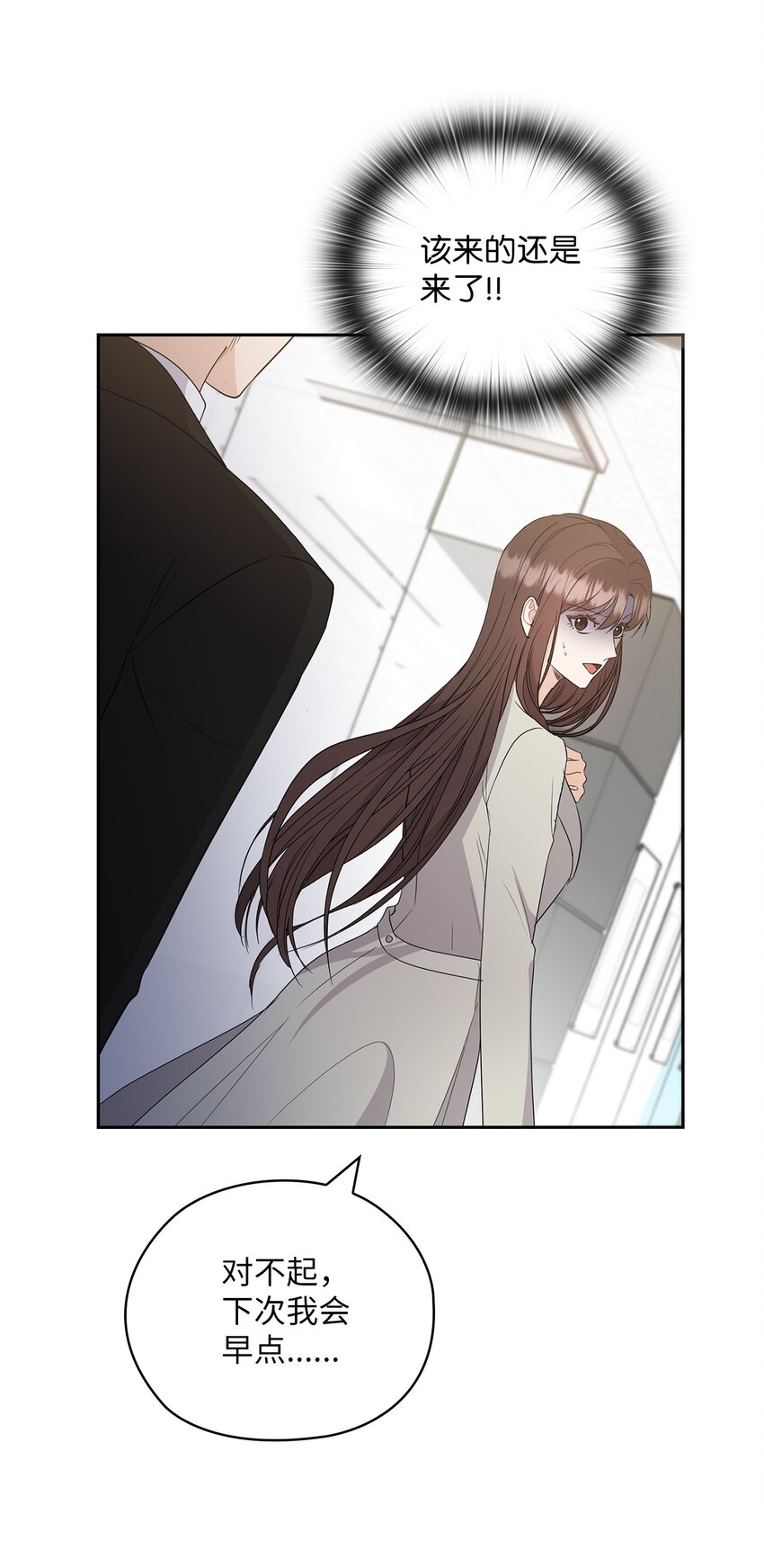43 单独见面5