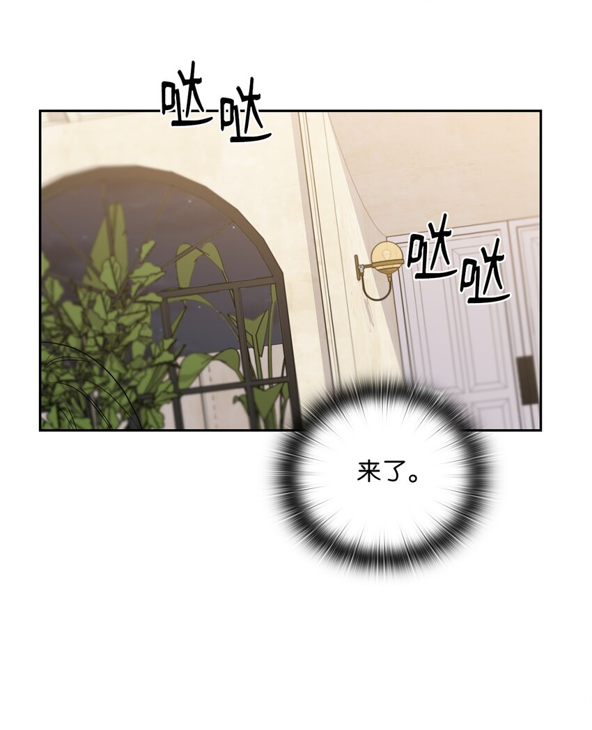 43 单独见面52